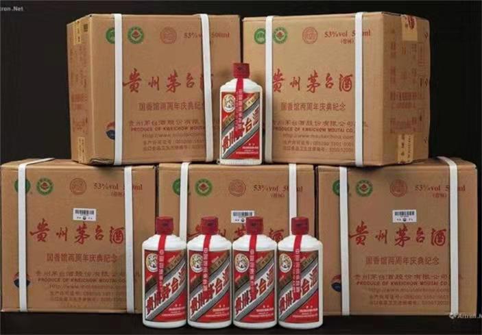 汾阳茅台酒回收